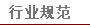 ҵ淶