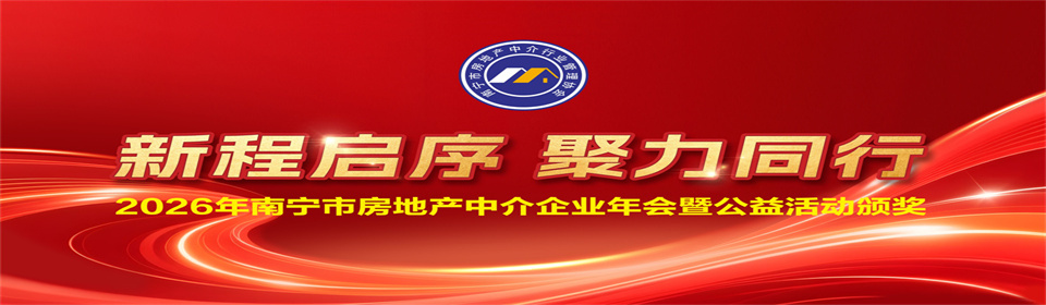 ���³�����  ����ͬ�С�2026�������з��ز��н���ҵ���Բ���ɹ��ٰ�