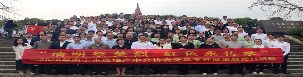 �����з��ز��н���ҵЭ�ᵳ��֧��չ��������Ӣ�ң���ɫ�����С����⵳�ջ