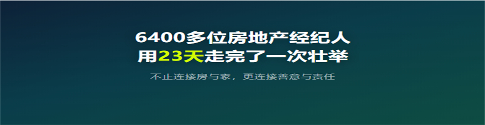 6400��λ���ز���������23��������һ��׳�١���ֹ���ӷ���ң�����������������